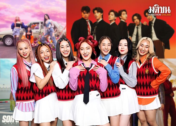 Tt Pop เจาะลึกวงการดนตรี T-POP ต่อยอด 'ซอฟต์เพาเวอร์' มุ่งสู่สากล