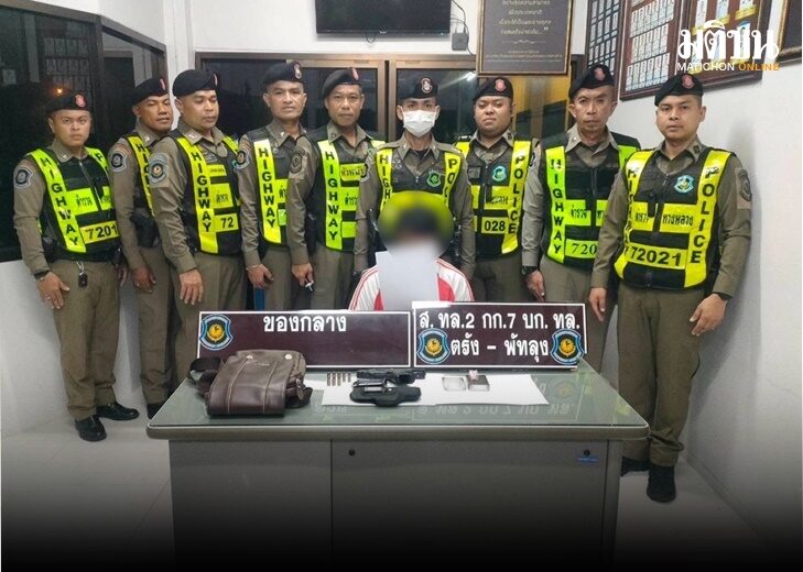 1 ม.ค. ทล.