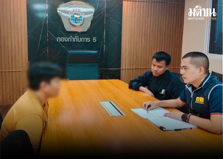 10 ม.ค. ปอศ. นำ