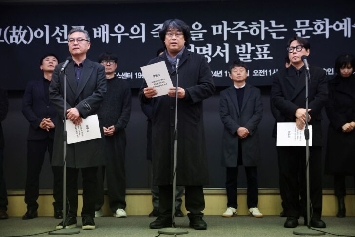 2024-01-12T031023Z_1086003554_RC22G5ASUXY9_RTRMADP_3_SOUTHKOREA-ACTOR