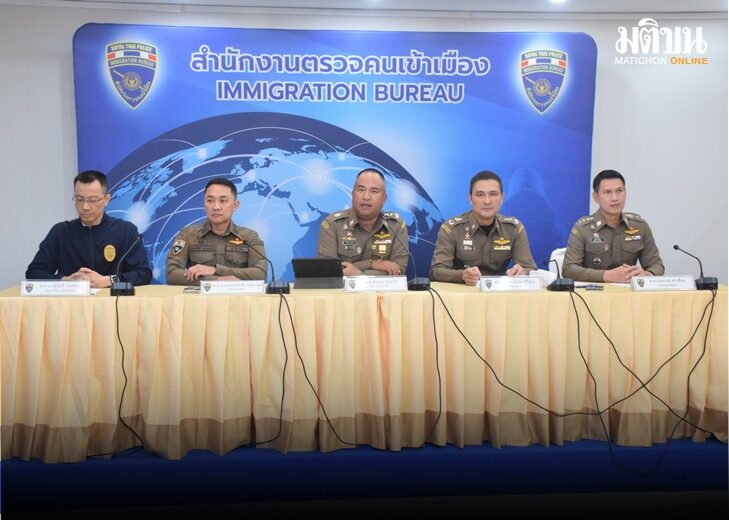23 ม.ค. ตม. 1