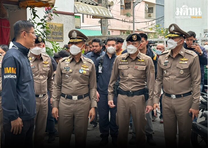 24 ม.ค. ค้น ใช้นำ