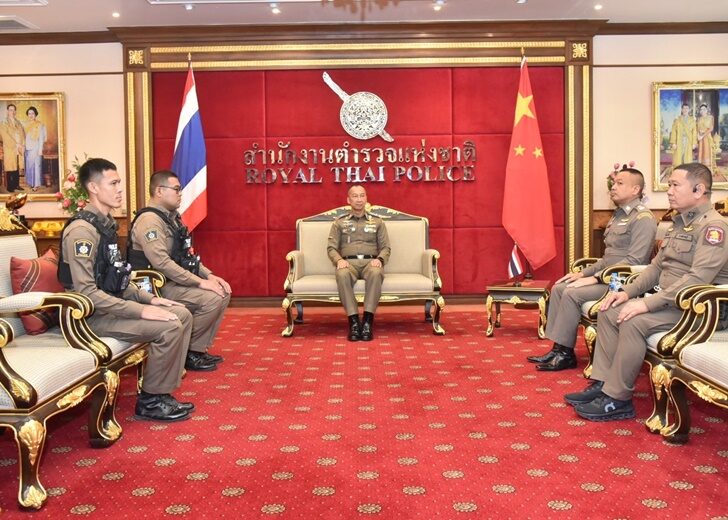 24 ม.ค. ตร.1
