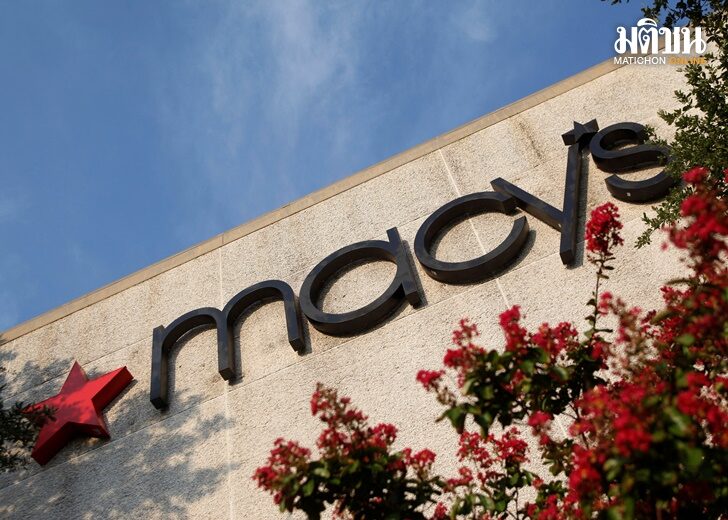 ห้างเมซีส์ ปลดพนง. 2,350 คน ปิด 5 สาขา เหยื่อล่าสุด การล่มสลายค้าปลีกสหรัฐ