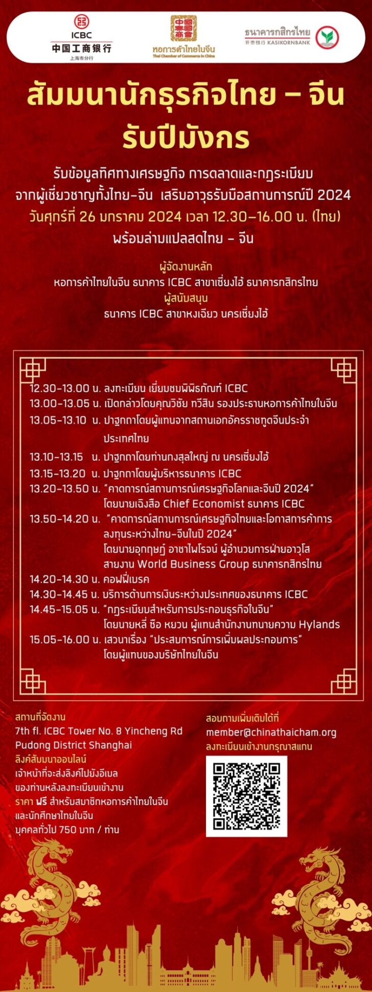 S__11845639