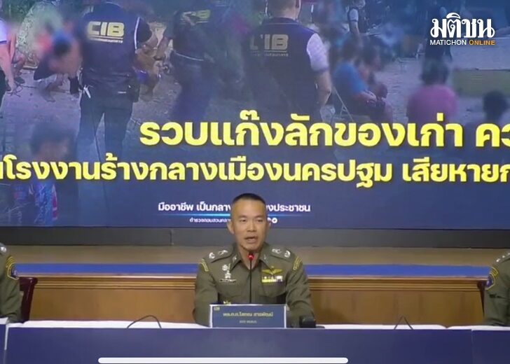 พล.ต.ต.โสภณ