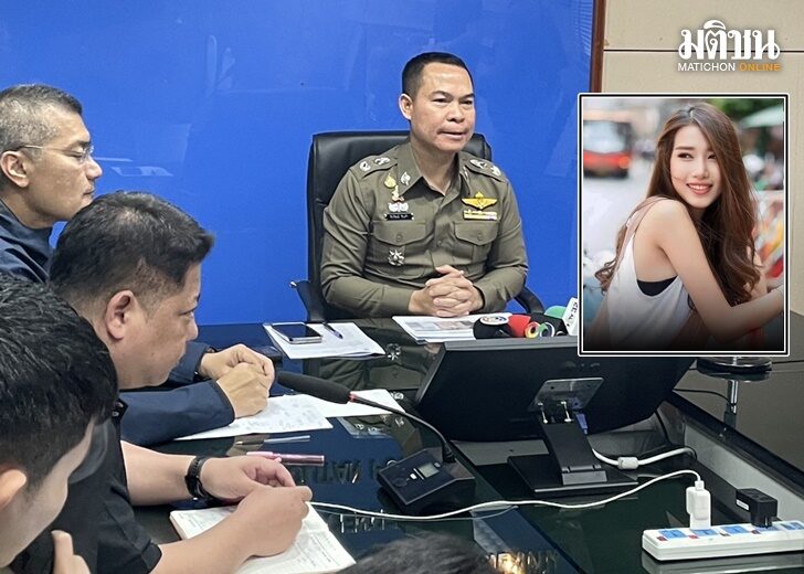 โยโกะ