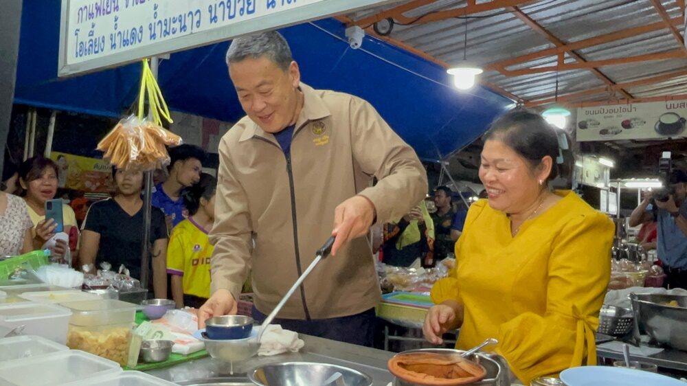 เศรษฐา