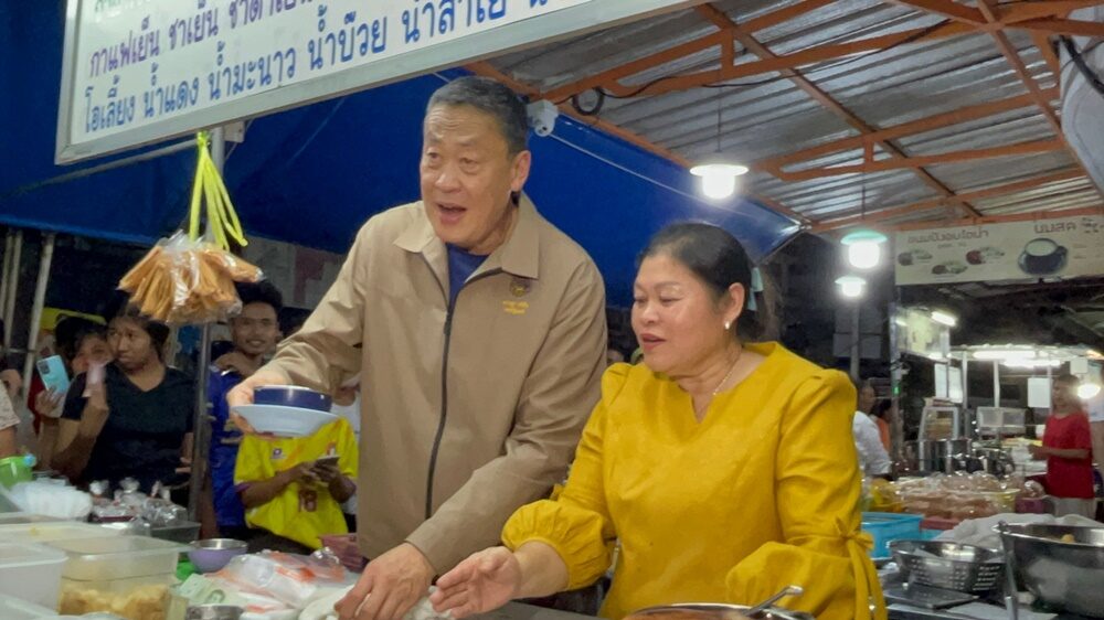 เศรษฐา