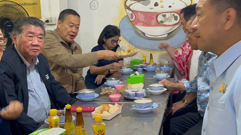 เศรษฐา