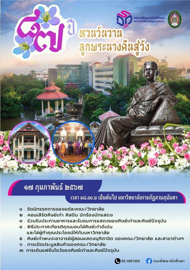 S__6529037