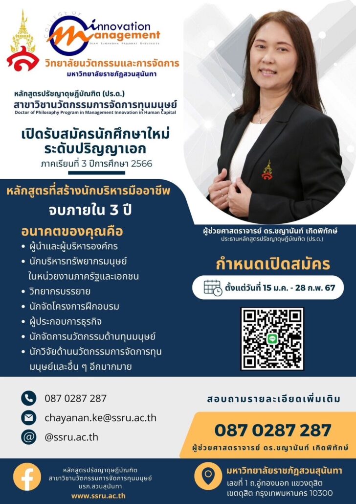 S__6676626