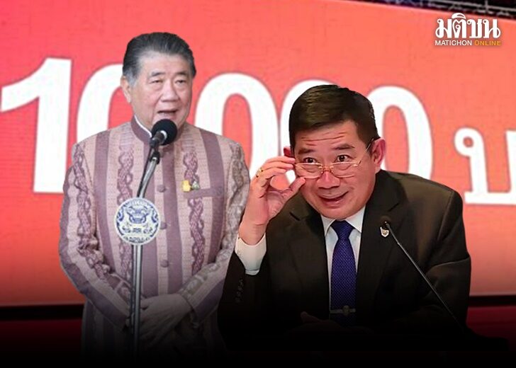 index-เลื่อนถกดิจิทัลวอลเล็ต01