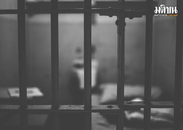 prison