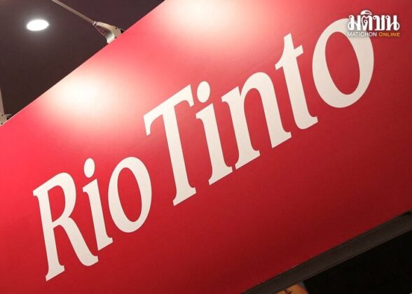rio tinto