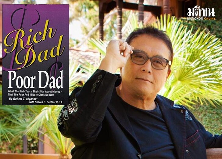 robert Kiyosaki 4