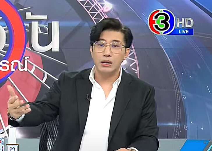 กรรชัย 08