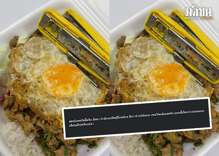 กะเพราแถมแม็ก01
