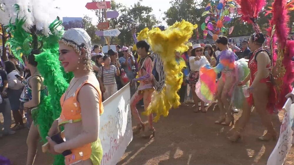 พาเหรด