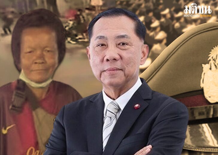 คดีป้ากบ154