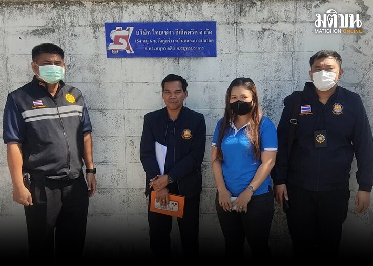 งาน1