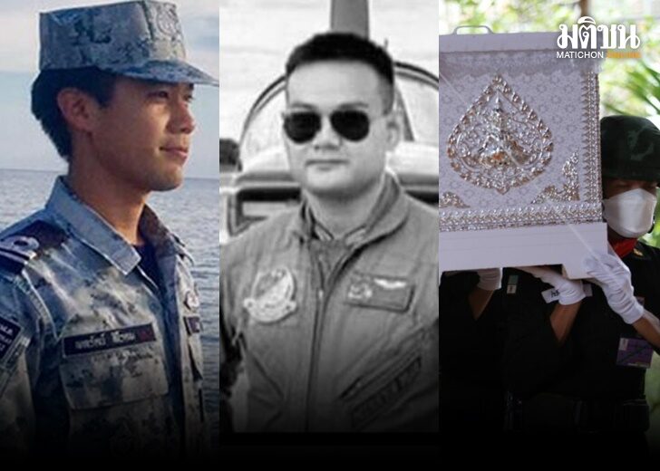จักรดาวสดุดี67