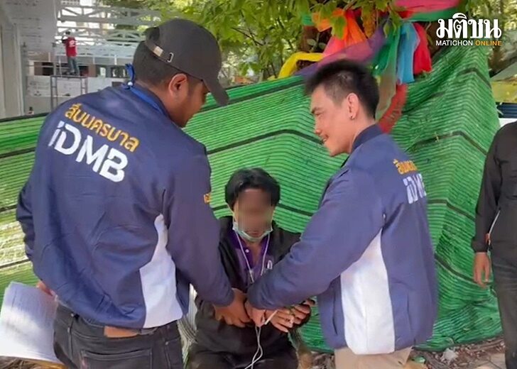 จับมรส-เร่ร่อนก่อคดี