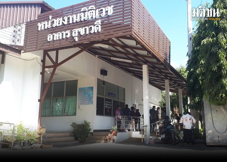 ฉีดวัคซีน 50056