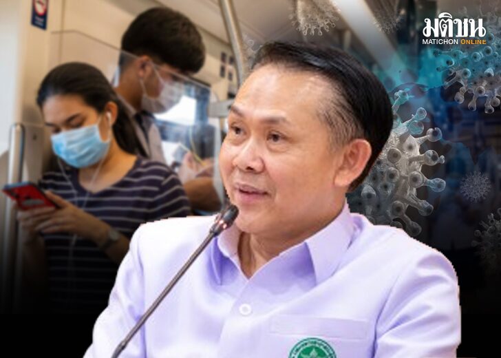 ฉีดวัคซีน485