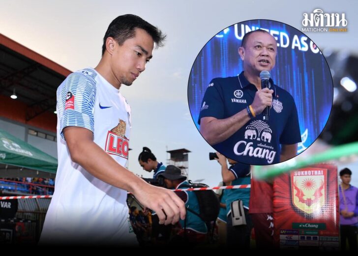 ชนาธิป-เเนวิน1