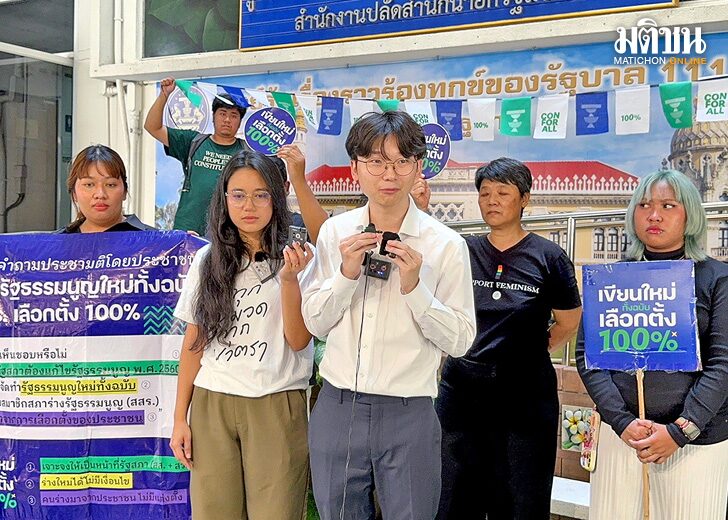ชื่น