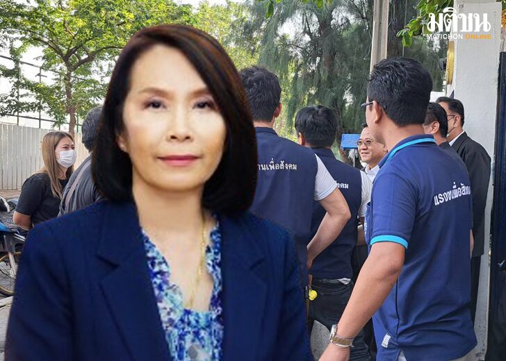 ช่วยเต็มที่54