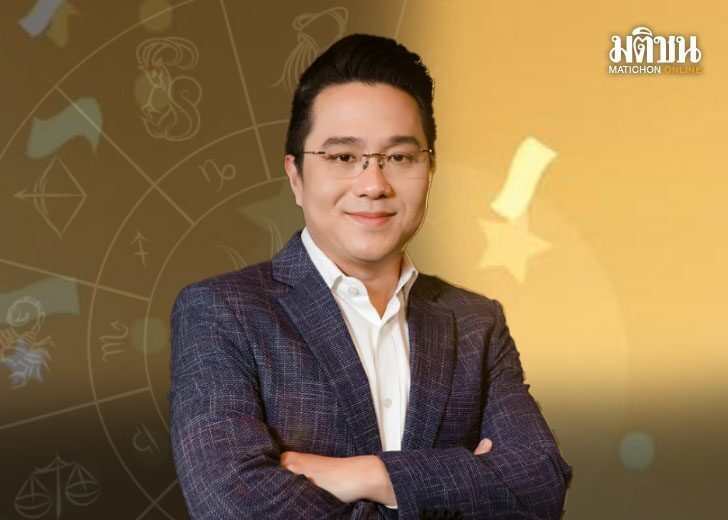 .หมอช้าง เปิดดวงความรัก ราศีใด มีลุ้นข่าวดี เซอร์ไพรส์ก่อนวาเลนไทน์.