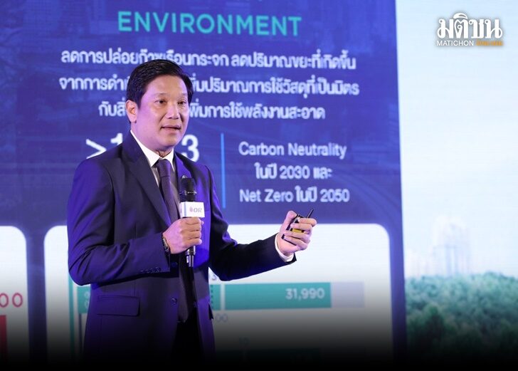 ดิษทัต-เว็ป