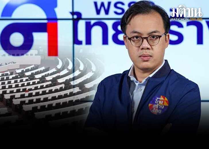 ตรีรัตน์
