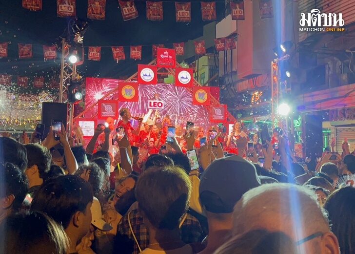ถนนข้าวสารข้ามปี66-67