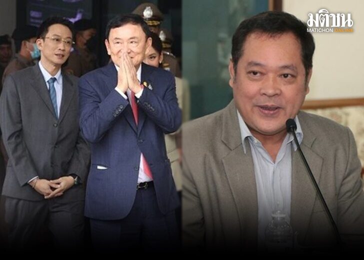 ทวี 545