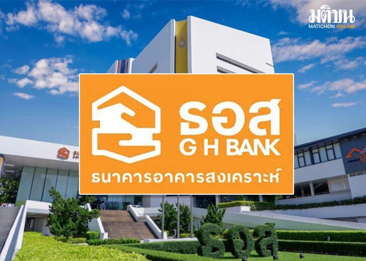 ธอส154554