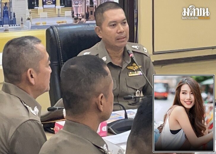 นพศิลป์