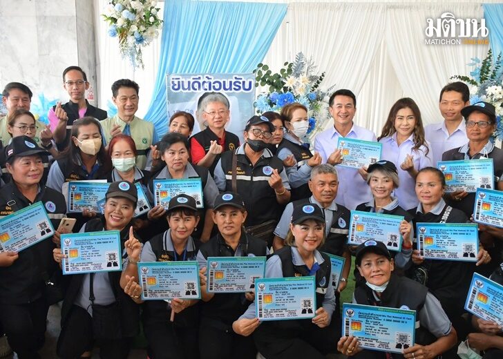 บัตร1