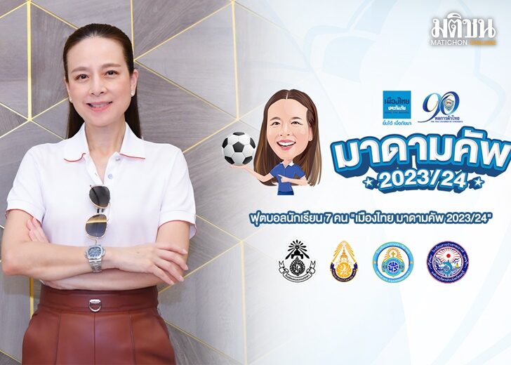 ปก