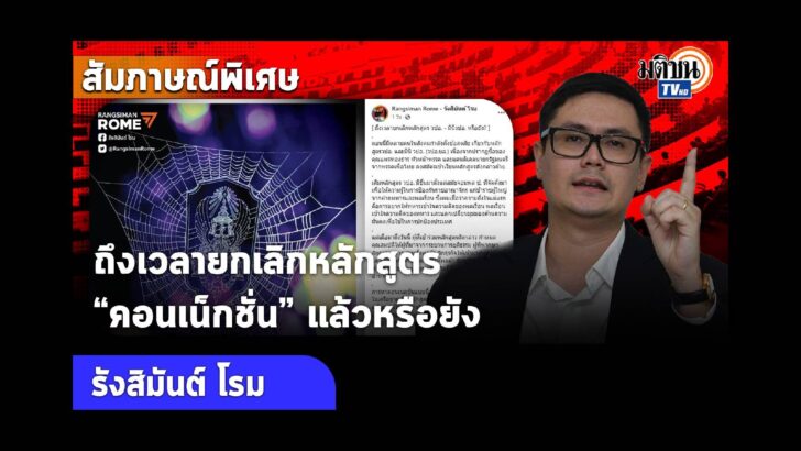 ปก YT NEW (1)