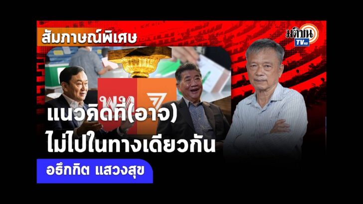 ปก YT ข่าวค่ำ (1)