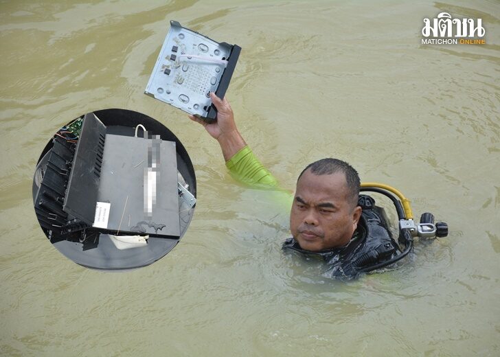 ปก-จันท์