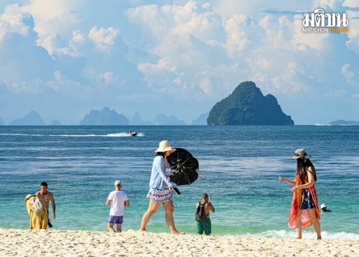 ปก-ภูเก็ต