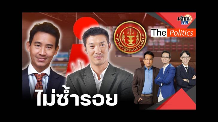 ปก สัมภาษณ์พิเศษ (11)