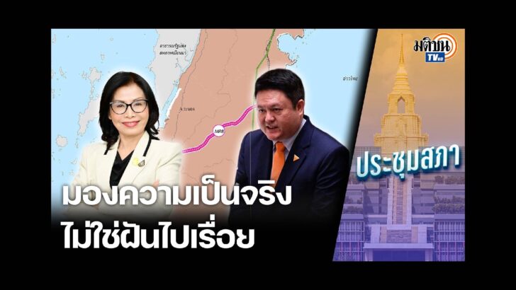 ปก สัมภาษณ์พิเศษ (2)