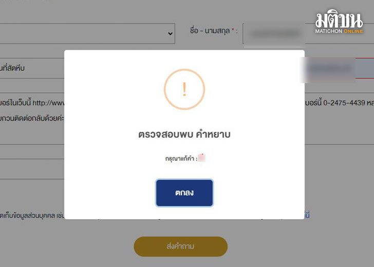 ปกข่าว-728