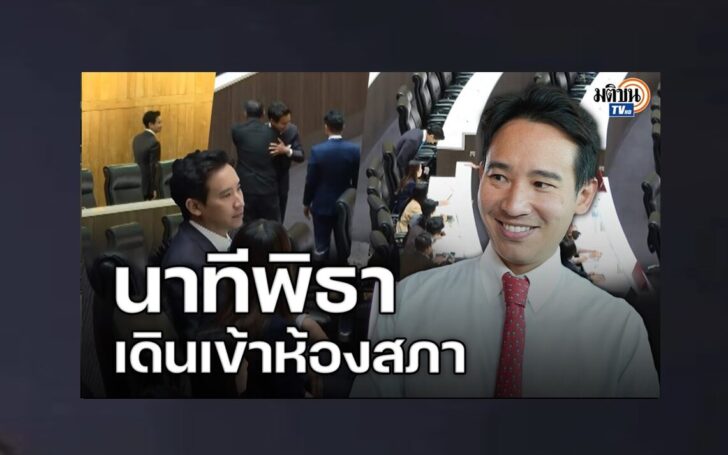 ปกดำออนไลน์