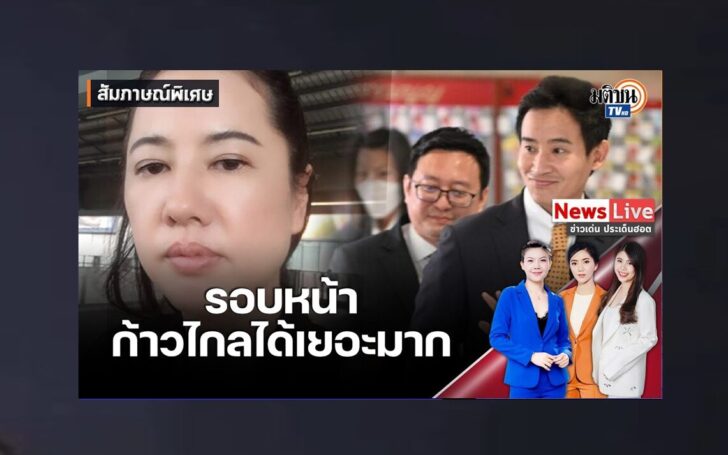 ปกดำออนไลน์